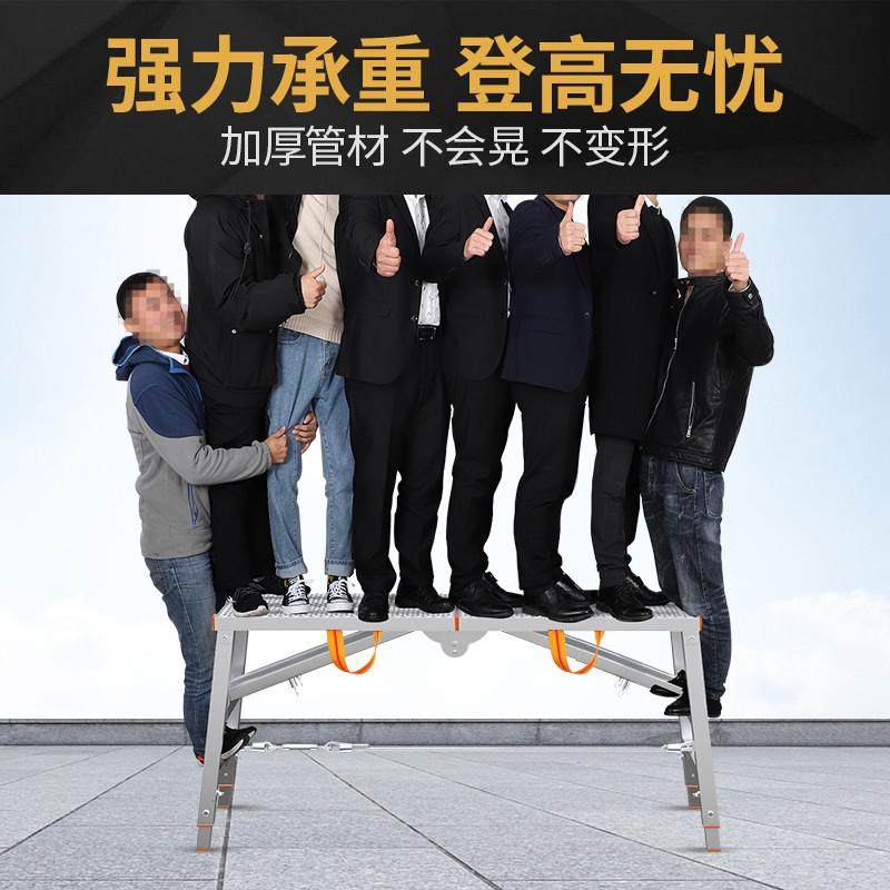 马登铁凳子折叠马凳专用梯子加厚装修厂家直销的马镫用移动室内用