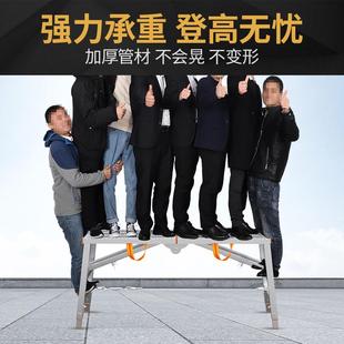 修厂家直销 马登铁凳子折叠马凳专用梯子加厚装 马镫用移动室内用