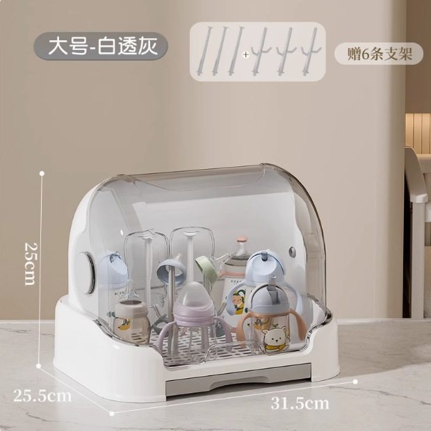 奶瓶收纳盒沥水防尘收纳箱婴儿专用宝宝餐具辅食晾干沥水架储物柜,收纳整理,首饰盒,淘宝优惠券,粉丝福利购,淘宝优惠卷