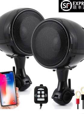 机车音响带蓝牙4寸12V哈雷低音炮防水大功率改装保险杆喇叭MP3