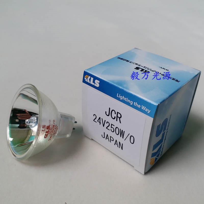原装KLS JCR 24V250W/0卤素灯杯 AOI 检测灯泡 冷光源杯灯