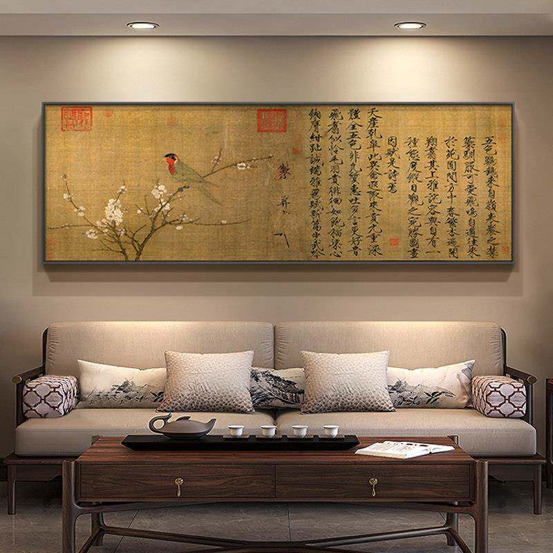 新中式宋代美学客厅装饰画沙发背景墙挂画横幅古画茶室书房墙壁画