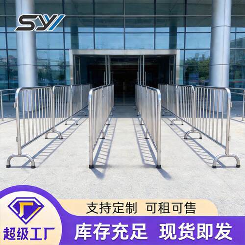 哇噢304不锈钢可移动隔离护栏交通隔离栏活动安全防护可拆卸铁马
