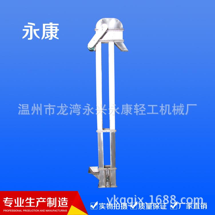 不锈钢斗式提升机、酱油设备、食醋设备、酿酒设备、粮食机械