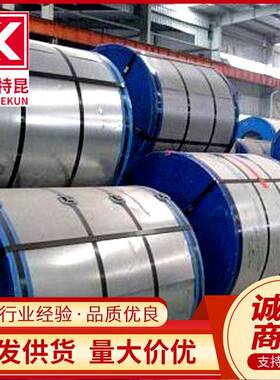 供应DX51D+Z120 DX51D+Z80 SGCC镀锌卷有花热镀锌卷无花镀锌板卷