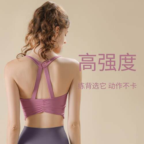 Cat Ear Sports Underwear Female Drawn Bra Visual slimming
