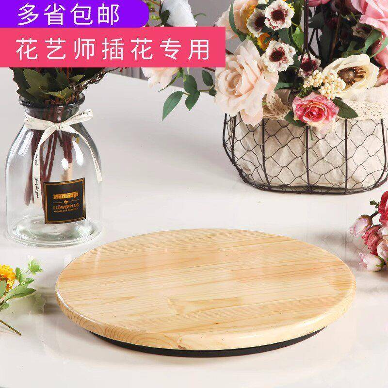 花艺转盘花束展示花艺师工具花店用品插花神器摆件花器蛋糕转台