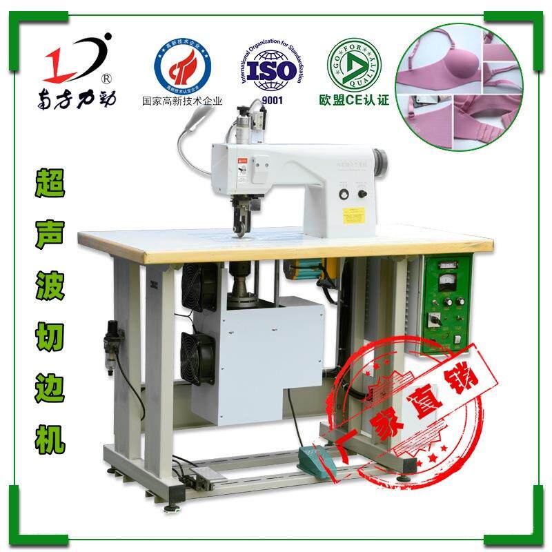 口罩超声波花边机无纺布缝合机无缝冲锋衣折边机无缝粘合机