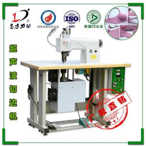 超声波熔边机南方力劲超声波缝纫机户外服装梭织服饰无痕密封设备