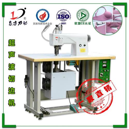 口罩超声波花边机 无纺布缝合机 无缝冲锋衣折边机 无缝粘合机