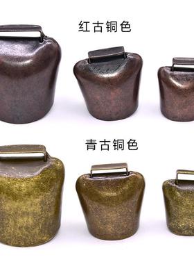 加厚牛羊铃铛配件 工艺品挂装饰件宠物项圈响铃 古风大小铃铛