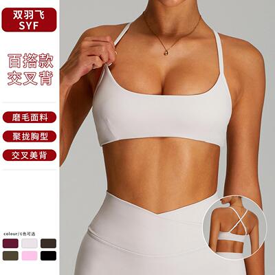 Triangle Bralette Plunge Unlined Seamless Bra Underwire Sexy