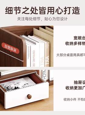 桌上架简易ZSJ0006-家用书书桌置物架学生收宿舍桌面纳架办公室储