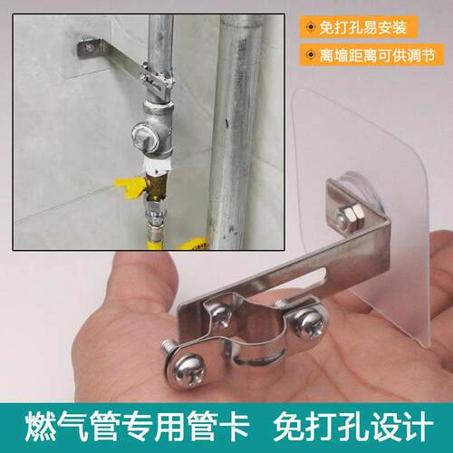 免打孔不锈钢燃气管水管pprpvc抱箍多种尺寸可选离墙距离可调防锈