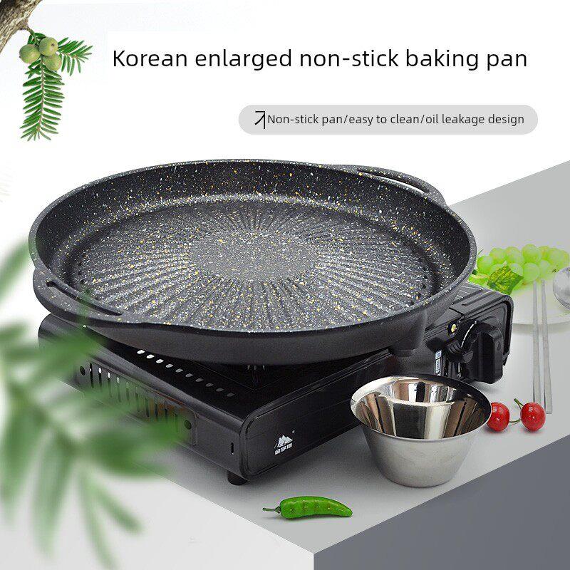 韩国麦饭石圆形烧烤盘烤肉盘卡式炉用便携烤肉锅铁板烧