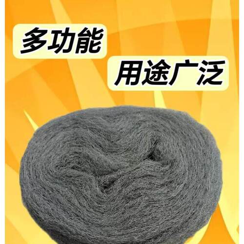 餐饮专用酒吧鸡尾酒餐厅抛光钢丝玻璃棉蛋糕装饰咖啡厅绒高端定制 - 封面