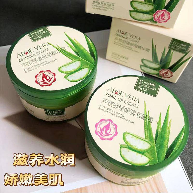 纯泉芦荟舒缓保湿精华霜/素颜霜 滋润防干擦脸油男女秋冬护肤100g