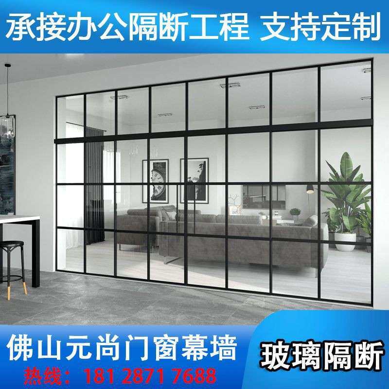 写字楼钢化玻璃隔断墙装修办公室隔断 会议室极窄铝合金玻璃隔断