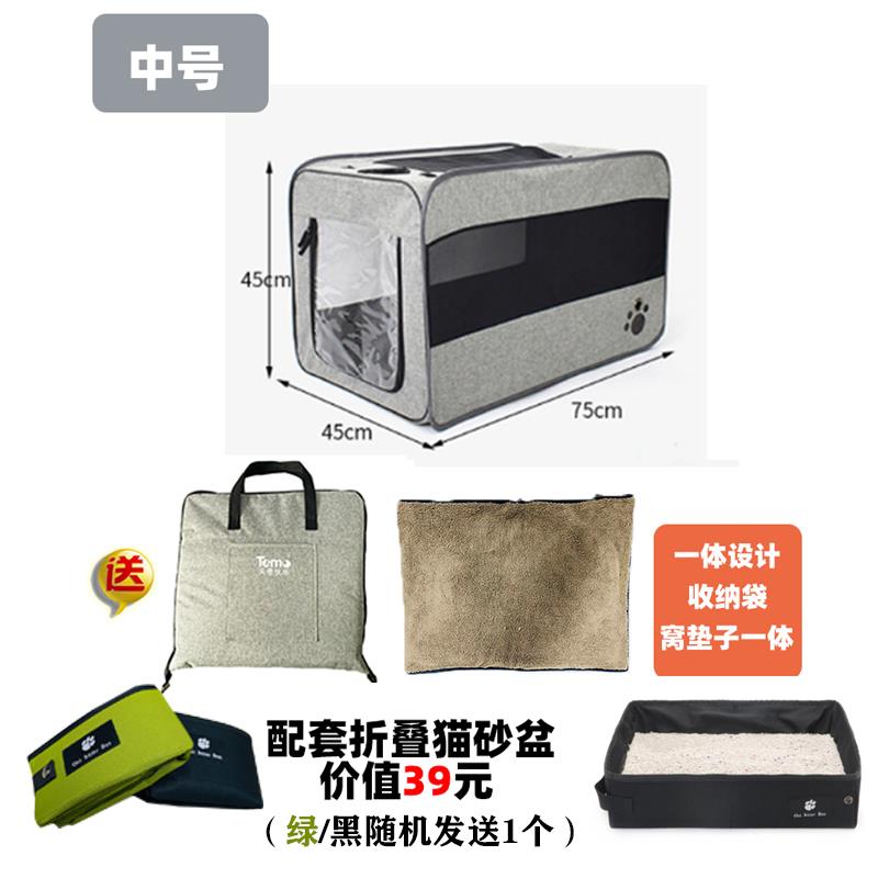 正品猫窝四季通用猫赛笼封闭式房夏季比赛屋外出孕载猫产子猫咪房