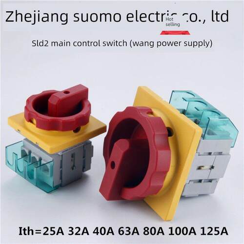 Suomo Sld2-63 40A主控负载断路器三相主电源旋转转换手指保护切