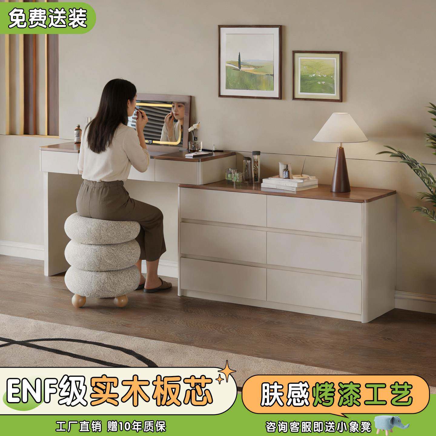 实木梳妆台斗柜一体小户型主卧室转角收纳化妆桌2026新款现代简约