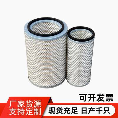 空气滤芯2-90646-930-0t92956388t16546Z9004t16546Z9013tFA3101