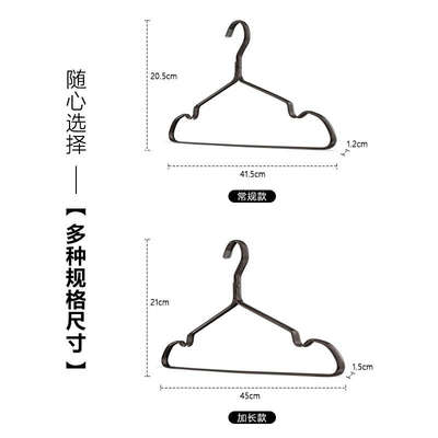 太空铝合金衣架家用挂衣防滑无痕加长衣挂男士黑色金属晾衣服撑子