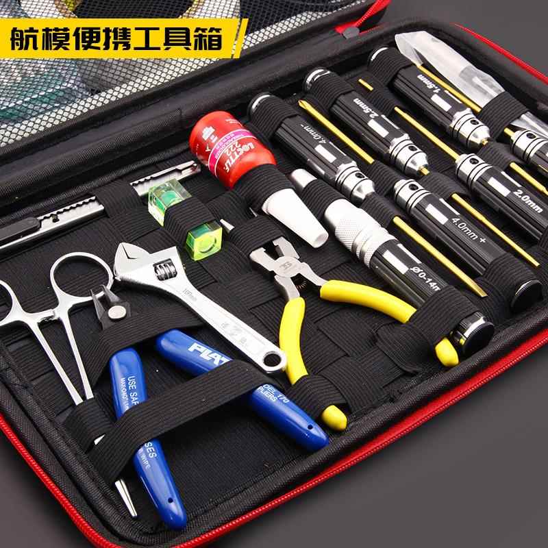 航模工具套装大容量收纳箱包手工遥控无人飞机零配件