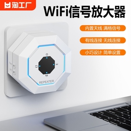 cin-fastwifi放大器无线增强wifi信号放大器，中继器ap无线转有线家用微型小迷你路由加强扩展网络无线网桥接