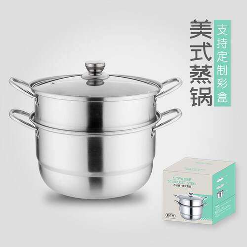 不锈钢汤蒸锅26cm多用双层电磁炉蒸锅加厚双耳带蒸格家用双层汤锅