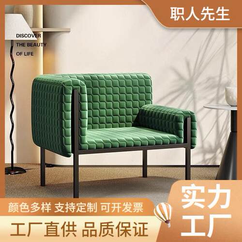 设计师单椅网红高端ruche沙法式写意空间单人布艺休闲椅轻奢客厅