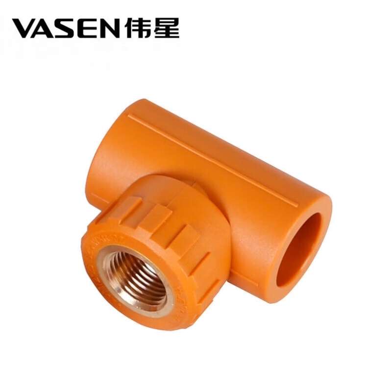 伟星PPR内丝三通4分D201/2PPR冷热水管内牙三通管材配件