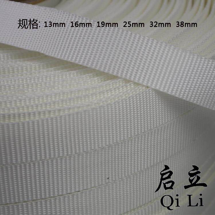 编织打包带重型货包装带聚酯纤维捆绑带柔性纤维织带纱线 线打包