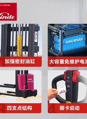 Linde林德电动叉车1.5吨全电动托盘堆垛车ML15-EC铅酸电池堆高车