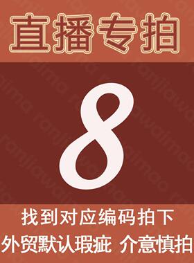 8号超连结[800--899]号微瑕加厚eva可折叠衣物收纳筐ZB2