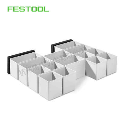 FESTOOL费斯托德国工具箱配件大全搭扣塑料分格盒抽屉收纳分隔盒