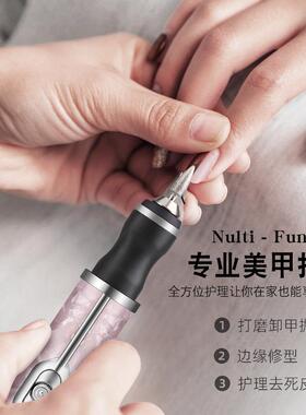 美甲专用电动打磨机小型便携式卸甲修甲去死皮抛光家用指甲修理机