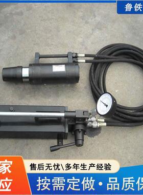 厂家供应MS系列矿用锚索退锚器 货源MS15-180/55矿用锚索退锚机