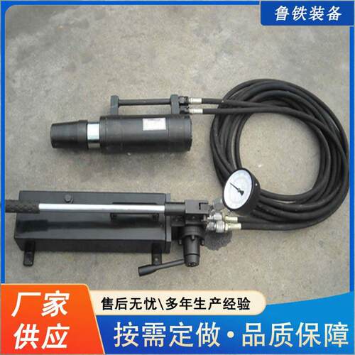 厂家供应MS系列矿用锚索退锚器 货源MS15-180/55矿用锚索退锚机