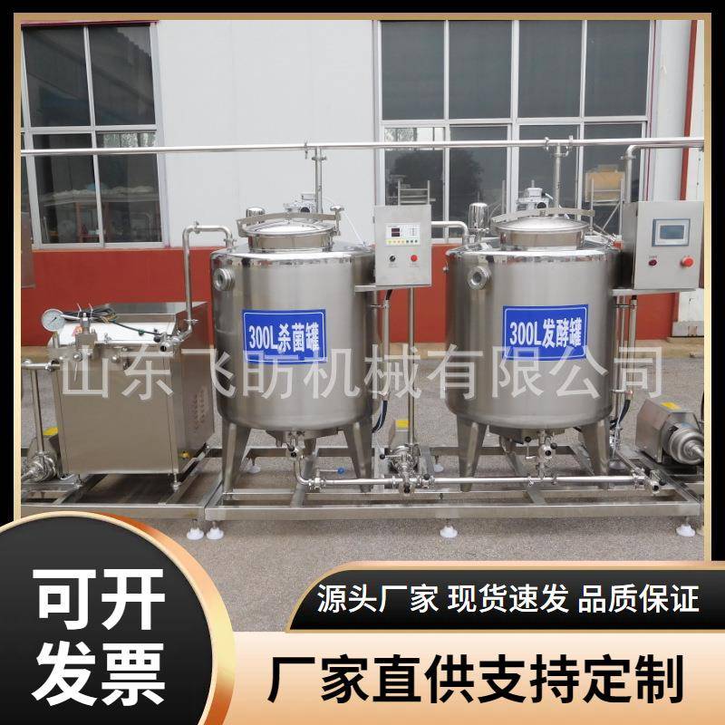 复原乳巴氏杀菌罐 牛乳制冷罐1000升 发酵型酸奶用杀菌罐制冷罐