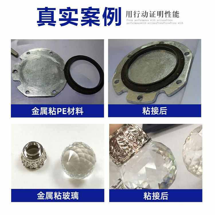 牌防水木材胶环氧金属陶瓷快速分钟固化定制透明胶 5专用ab九点