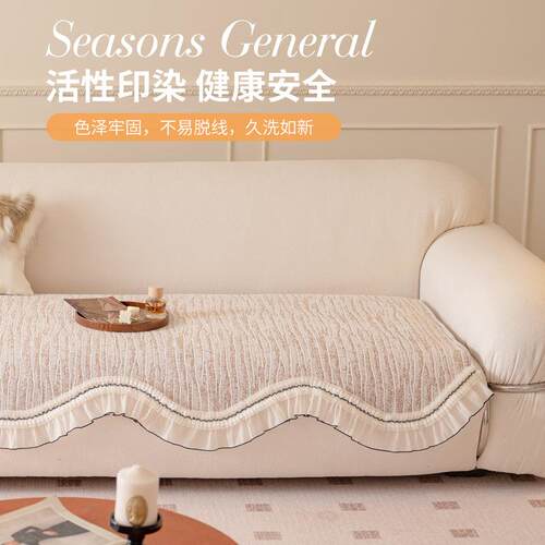 异形沙发垫四季通用现代简约不规则沙发坐垫子皮固定防滑保护盖布