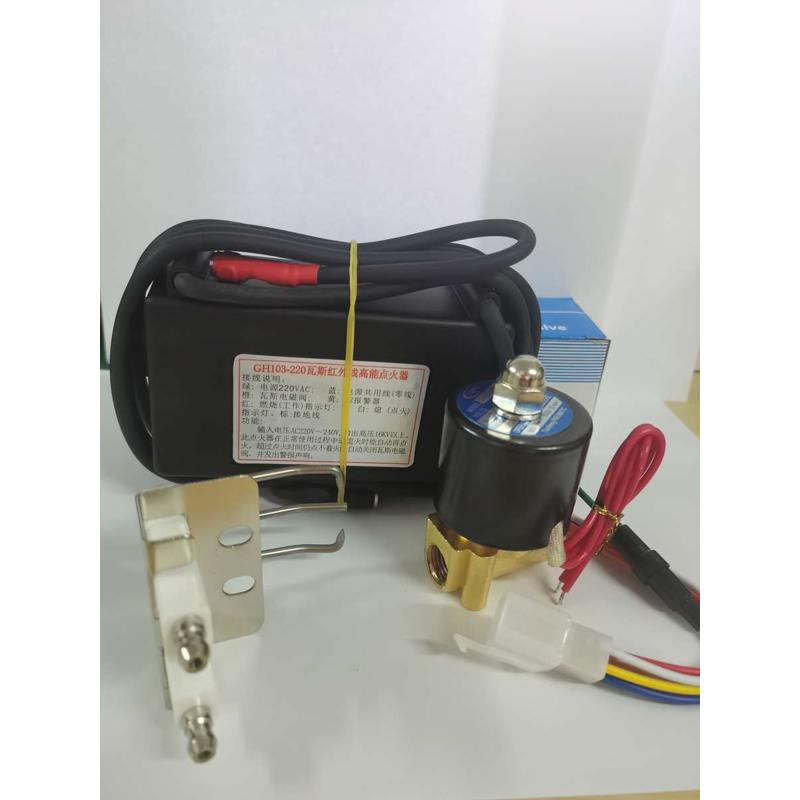 GX103-220/GH-103瓦斯红外线高能点火器控制器燃气灶点火器