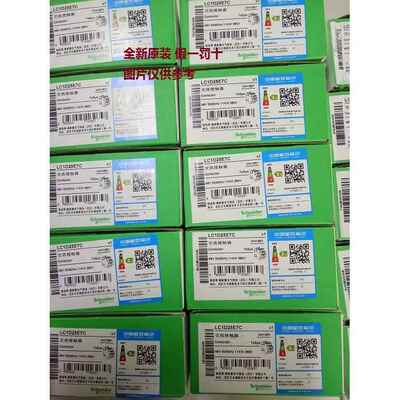 现货LC1D09B7C LC1D09BDC施耐德交流接触器9A 220V 24V