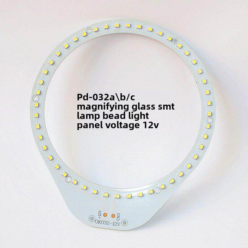 PDOK放大镜台灯LED线路板灯板 发光板 草帽灯珠圆形光源220-110V