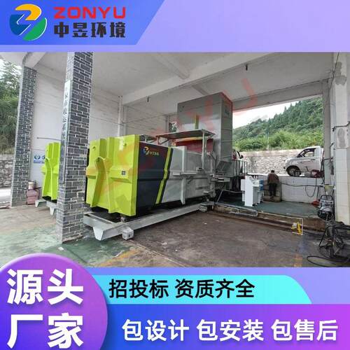 昱曦牌水平分体式压缩垃圾站平台移机式大料斗投料垃圾压缩设备