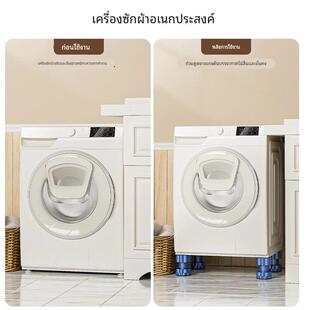 洗衣机通用可调节支撑脚底座防震垫增高减震防滑冰箱防震静音垫高