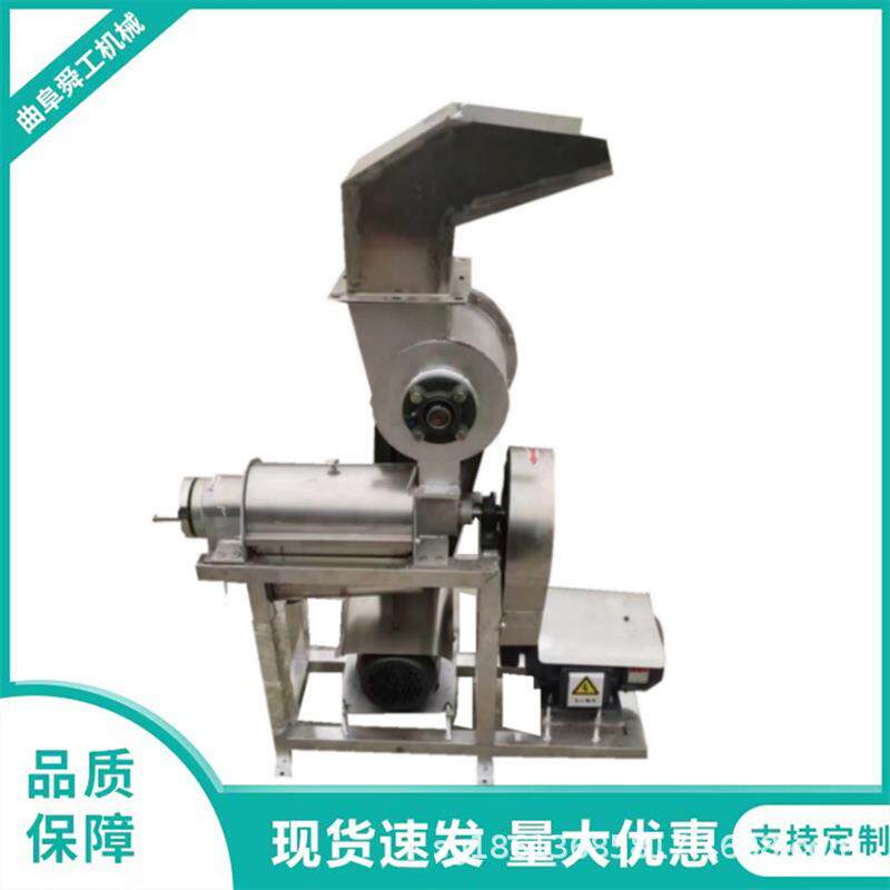 椰果黑加仑螺旋打汁机羊奶果渣汁分离机大型螺旋破碎水果榨汁机