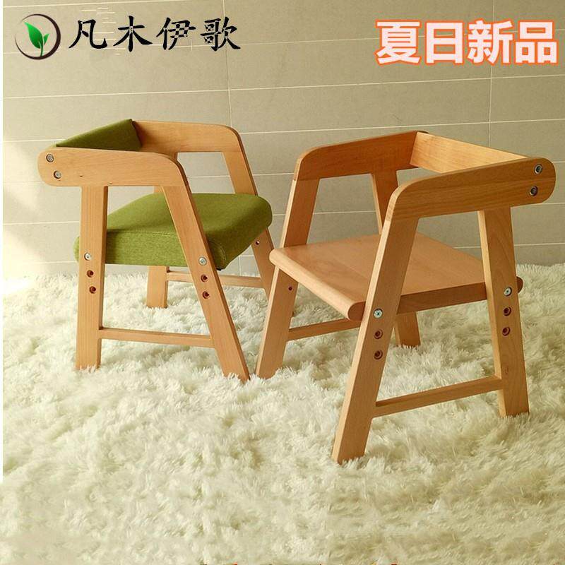 严选儿童榉木实木椅子可升降靠背椅家用简约凳子幼儿园宝宝用餐椅