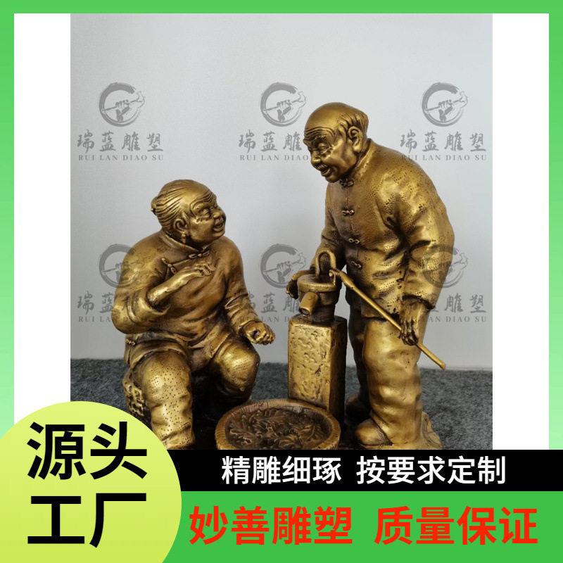 纯铜工艺品摆件 老爷爷老奶奶推磨相濡以沫情景雕塑桌面摆设